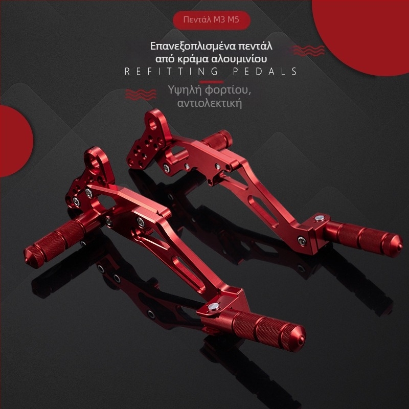 Στήριγμα πεταλιού Monkey για ηλεκτρικά δίκυκλα M3/M5/M6 – αλουμινένιο κράμα, Mingyang Zhengmo