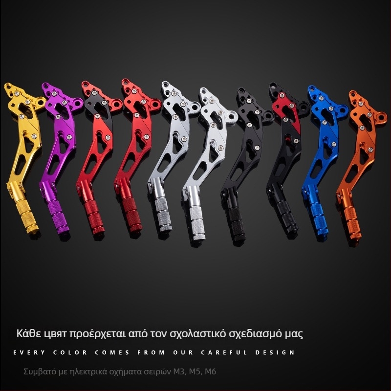 Στήριγμα πεταλιού Monkey για ηλεκτρικά δίκυκλα M3/M5/M6 – αλουμινένιο κράμα, Mingyang Zhengmo
