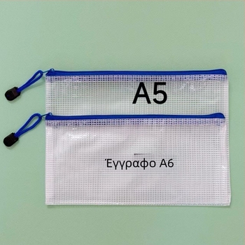 Θήκη εγγράφων PVC με πλέγμα και φερμουάρ, διαφανής για τιμολόγια και αποδείξεις