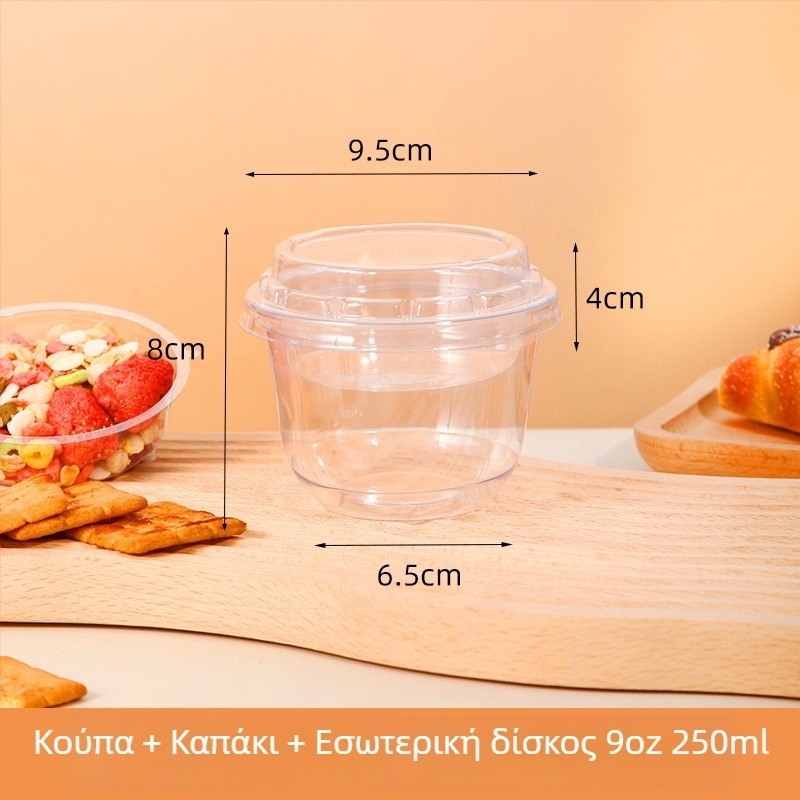 PET πλαστικό κύπελλο μίας χρήσης, U-σχήματος διπλού επιπέδου με εσωτερικό διαμέρισμα, κατάλληλο για καταστήματα γάλα τσάι