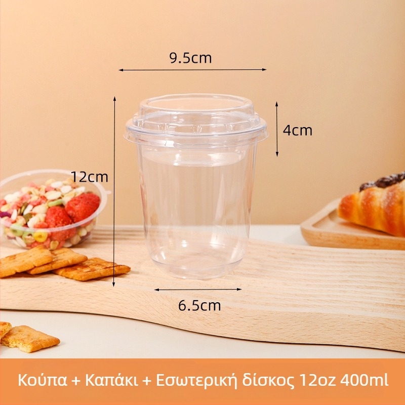 PET πλαστικό κύπελλο μίας χρήσης, U-σχήματος διπλού επιπέδου με εσωτερικό διαμέρισμα, κατάλληλο για καταστήματα γάλα τσάι
