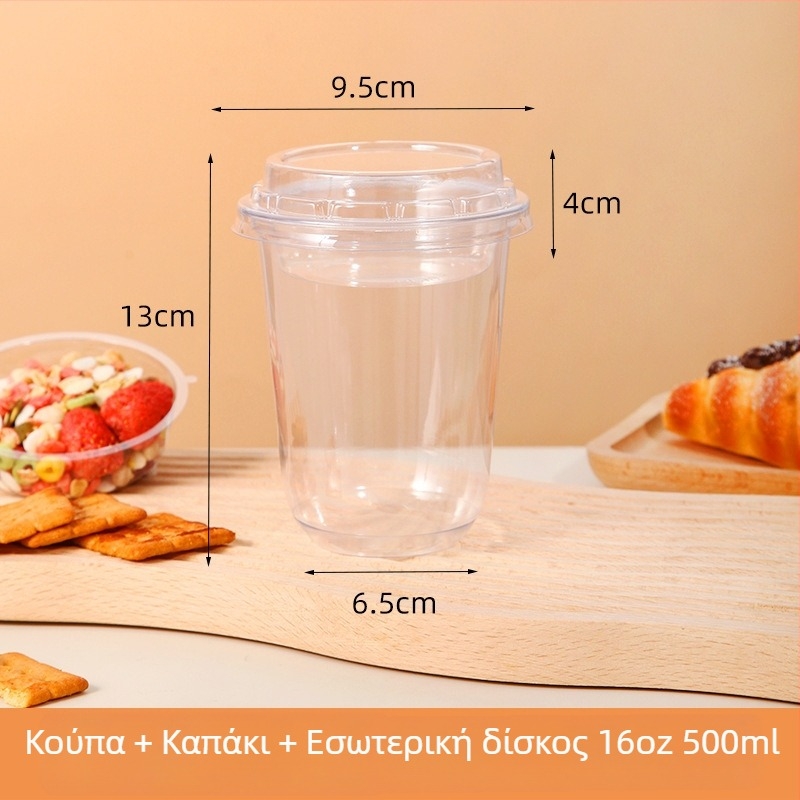 PET πλαστικό κύπελλο μίας χρήσης, U-σχήματος διπλού επιπέδου με εσωτερικό διαμέρισμα, κατάλληλο για καταστήματα γάλα τσάι