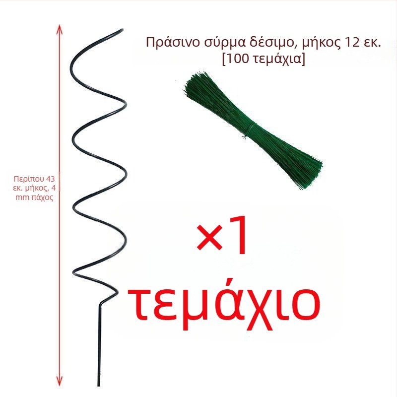 Στήριγμα αναρριχητικών φυτών — πλαστική βάση για γλάστρες, εσωτερική χρήση