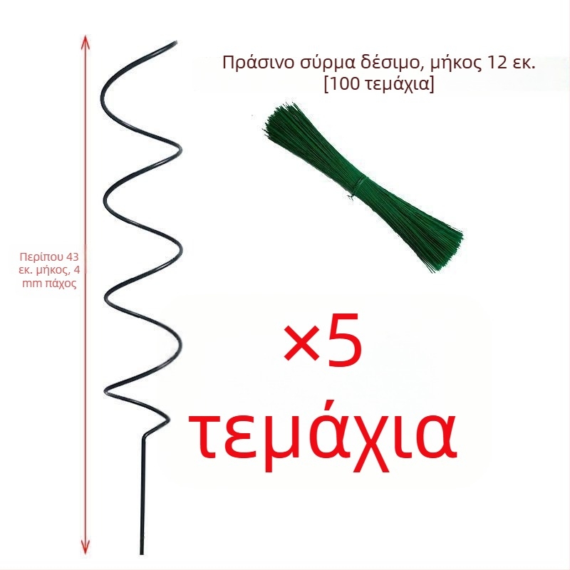 Στήριγμα αναρριχητικών φυτών — πλαστική βάση για γλάστρες, εσωτερική χρήση