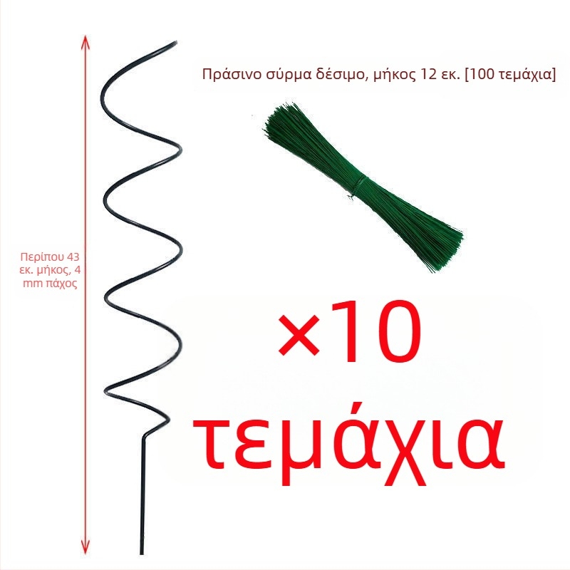 Στήριγμα αναρριχητικών φυτών — πλαστική βάση για γλάστρες, εσωτερική χρήση