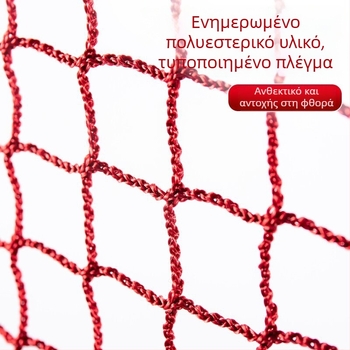 Δίκτυ Μπάντμιντον - Apus, Νάιλον/Πολυεστέρας, κατάλληλο για επιτραπέζιο τένις και μπάτμιντον