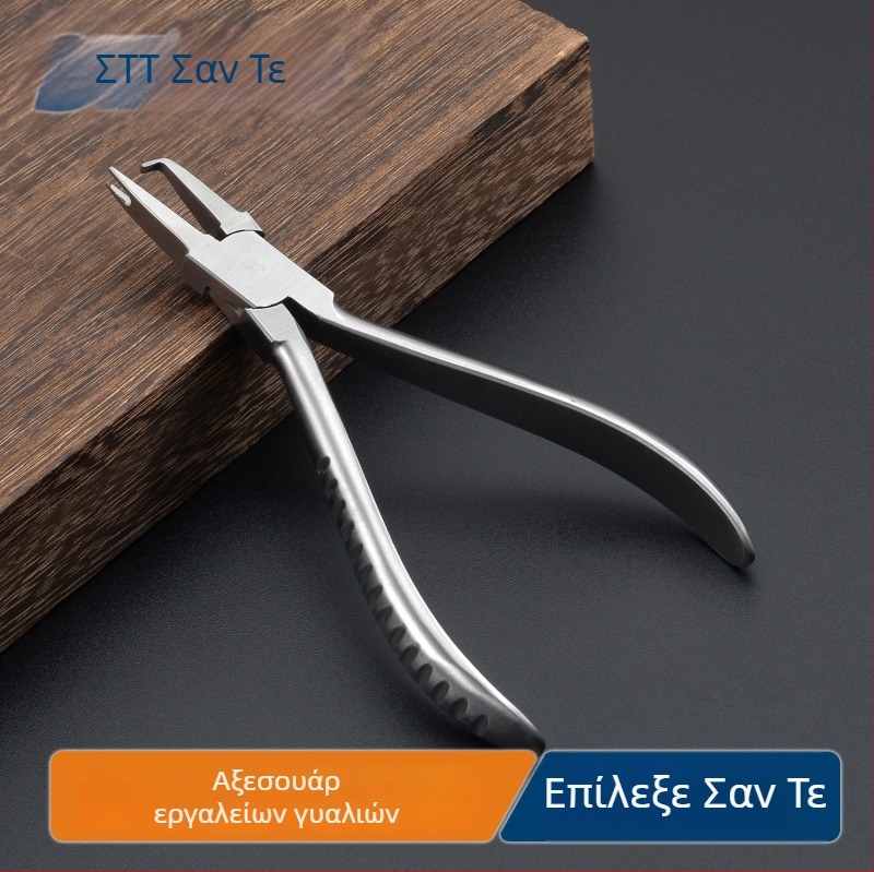 Πενσές για μεντεσέ γυαλιών, μοντέλο 3T-AB55, ST, στυλ σφιξίματος, ανοξείδωτο σίδερο