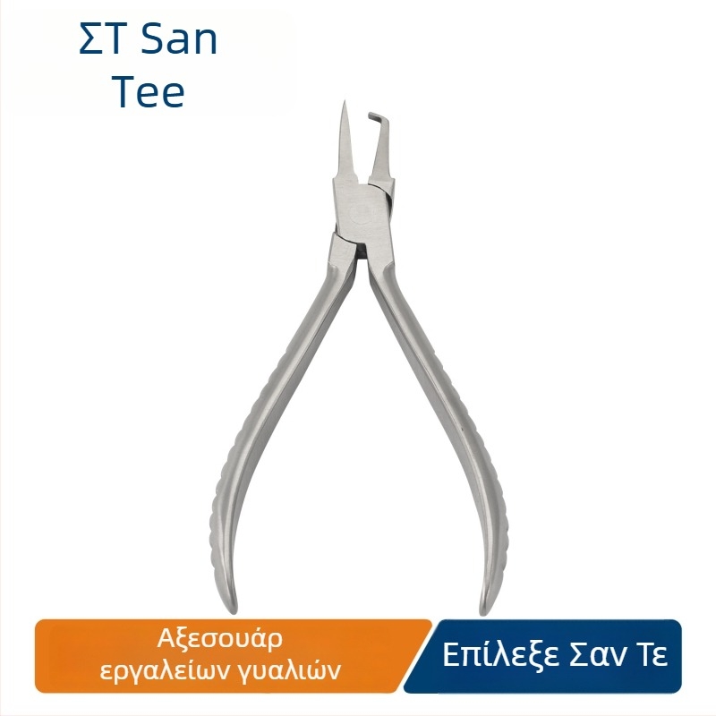 Πενσές για μεντεσέ γυαλιών, μοντέλο 3T-AB55, ST, στυλ σφιξίματος, ανοξείδωτο σίδερο