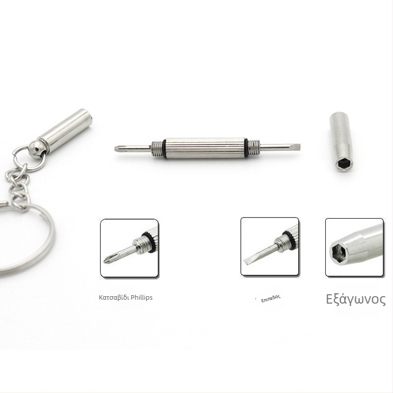 Vanwen Κατσαβίδι για Γυαλιά – Φορητό Πολυλειτουργικό Τρία-σε-Ένα Εργαλείο Γυαλιών (Μέταλλο, Πόδια Γυαλιών)