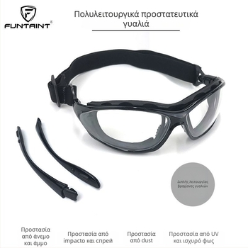 Προστατευτικά γυαλιά SNS2655/SNS2656, πλαίσιο PC, ρυθμιζόμενα, ανθεκτικά σε κρούσεις, UV προστασία