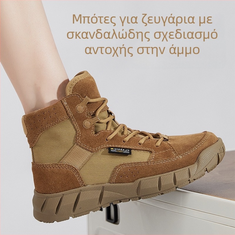 Παπούτια πεζοπορίας από γνήσιο δέρμα, αδιάβροχα και διαπνέοντα, ultra-light, μεσαίο ύψος, μπροστινό κορδόνι (Εξωτερικό υλικό: γνήσιο δέρμα + πλέγμα; Σόλα: αντιολισθητικό καουτσούκ; Μεσόσολα: καουτσούκ; Ύψος αστραγάλου: μεσαίο; Κούμπωμα: κορδόνια εμπρός)