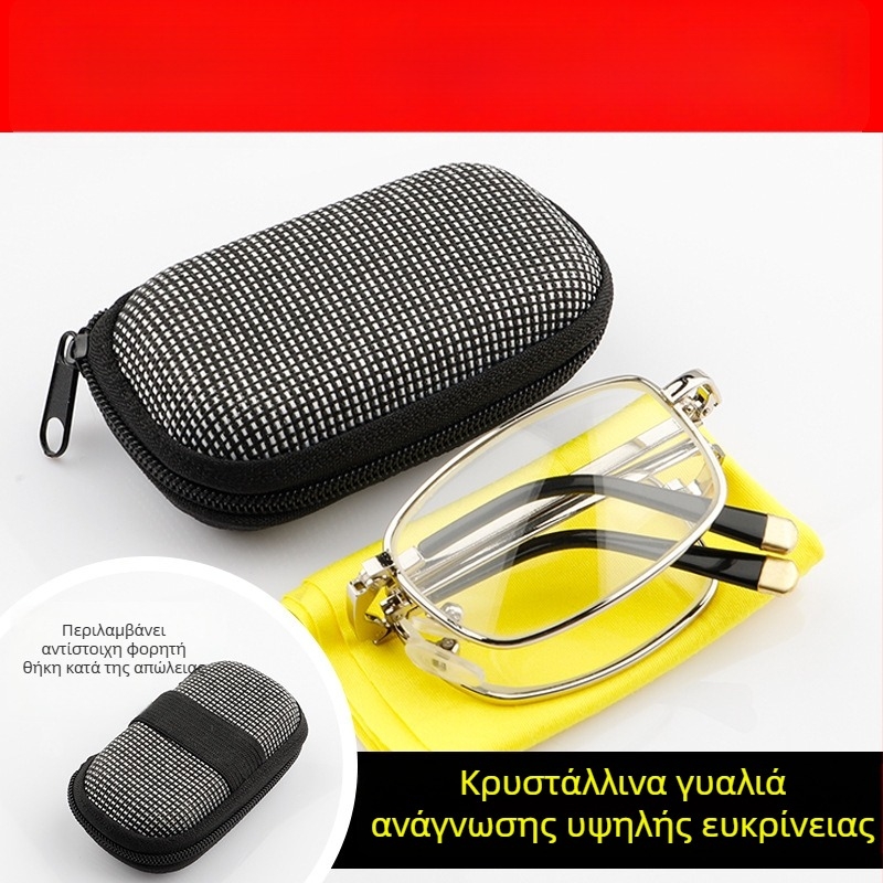 Συρόμενά γυαλιά ανάγνωσης από κρυσταλλικό γυαλί – HD ποιότητα, premium, unisex, τσέπη, φορητά για ηλικιωμένους