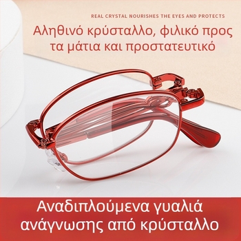 Kafa Γυαλιά Πρεσβυοπίας – Κρυσταλλικοί Φακοί, Προστασία από Μπλε Φως, Πλήρες Πλαίσιο, Μεταλλικός Σκελετός, Οβάλ Στυλ Φακών