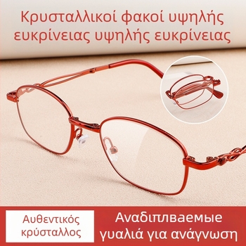 Kafa Γυαλιά Πρεσβυοπίας – Κρυσταλλικοί Φακοί, Προστασία από Μπλε Φως, Πλήρες Πλαίσιο, Μεταλλικός Σκελετός, Οβάλ Στυλ Φακών