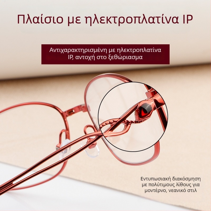 Kafa Γυαλιά Πρεσβυοπίας – Κρυσταλλικοί Φακοί, Προστασία από Μπλε Φως, Πλήρες Πλαίσιο, Μεταλλικός Σκελετός, Οβάλ Στυλ Φακών