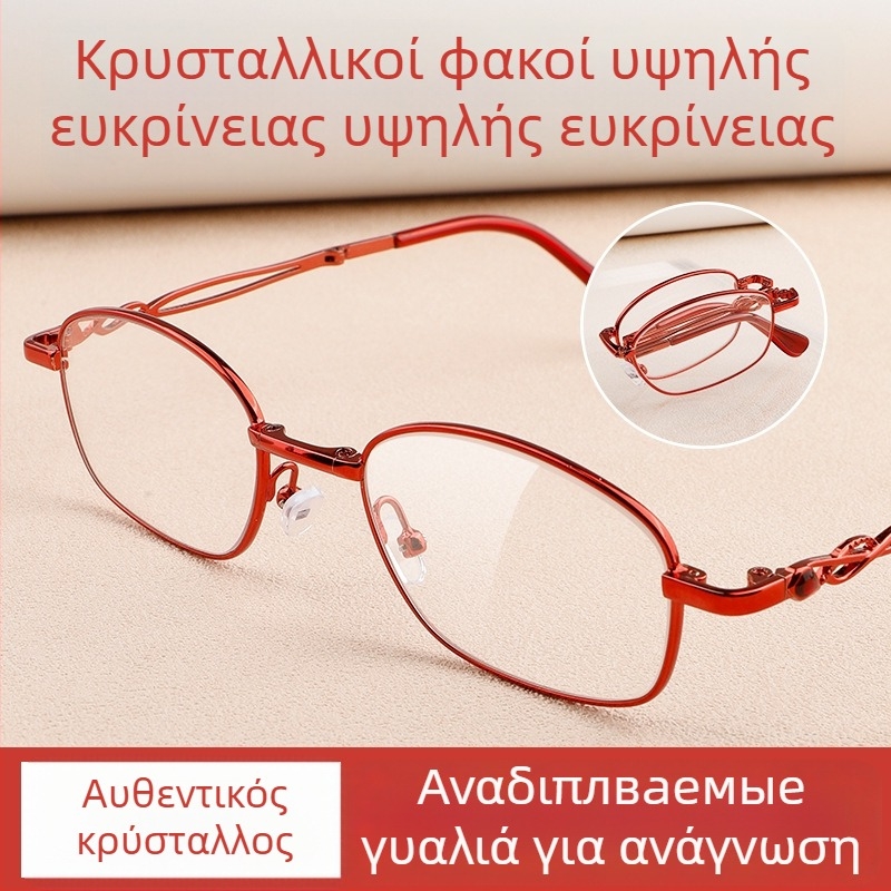 Kafa Γυαλιά Πρεσβυοπίας – Κρυσταλλικοί Φακοί, Προστασία από Μπλε Φως, Πλήρες Πλαίσιο, Μεταλλικός Σκελετός, Οβάλ Στυλ Φακών