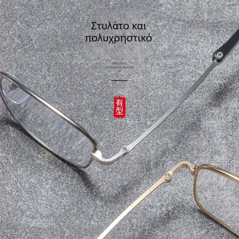 Πτυσσόμενα διφθαλμικά γυαλιά ανάγνωσης με προστασία από μπλε φως, συμπαγή και φορητά, για κοντινή και μακρινή όραση, unisex