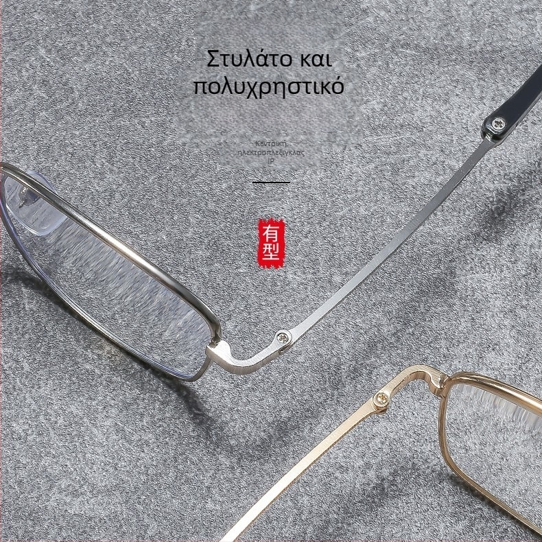 Πτυσσόμενα διφθαλμικά γυαλιά ανάγνωσης με προστασία από μπλε φως, συμπαγή και φορητά, για κοντινή και μακρινή όραση, unisex
