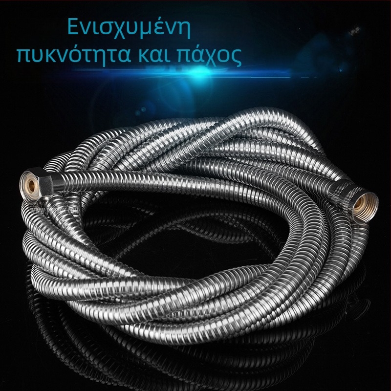 Ανοξείδωτος σωλήνας ντους, χειροκίνητο ντους, μήκος 1.5–5 μ, μπάνιο