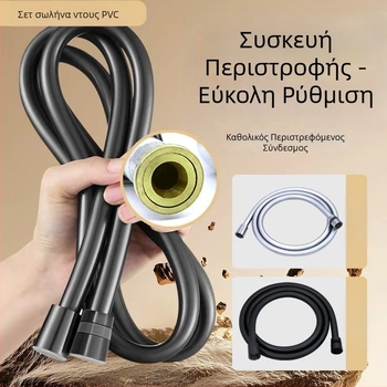 PVC παγκόσμιος περιστρεφόμενος εύκαμπτος σωλήνας ντους με κεφαλή ντους, αντιεκρηκτικός