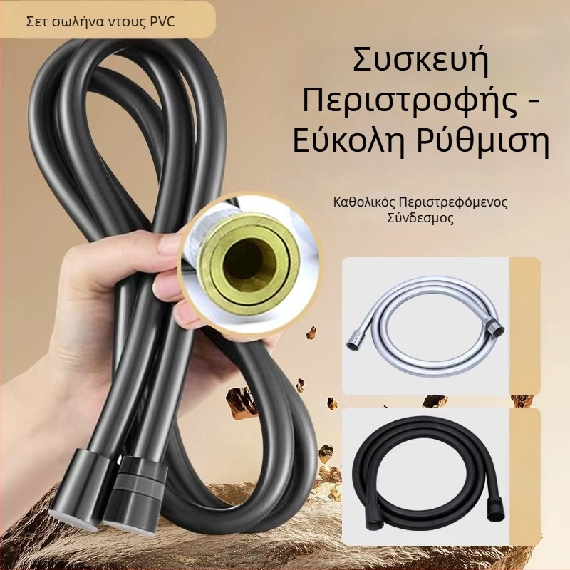 PVC παγκόσμιος περιστρεφόμενος εύκαμπτος σωλήνας ντους με κεφαλή ντους, αντιεκρηκτικός