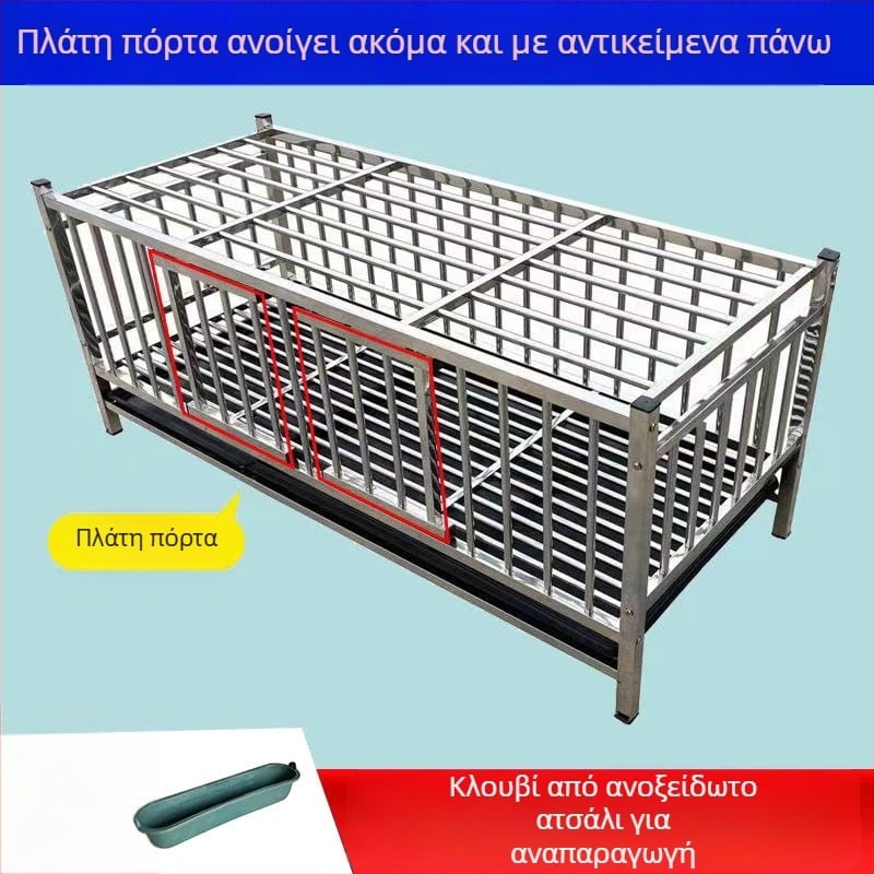 Κλουβί αναπαραγωγής από ανοξείδωτο ατσάλι για περιστέρια, κοτόπουλα, πάπιες και κουνέλια — ενισχυμένη κατασκευή με παχέα τοιχώματα