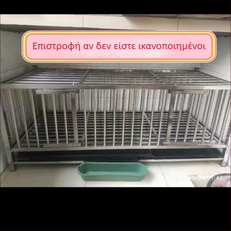 Κλουβί αναπαραγωγής από ανοξείδωτο ατσάλι για περιστέρια, κοτόπουλα, πάπιες και κουνέλια — ενισχυμένη κατασκευή με παχέα τοιχώματα