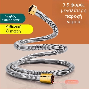 Κεφαλή ντους μεγάλης ροής με σωλήνα από ανοξείδωτο ατσάλι, ηλιακό σύστημα θέρμανσης νερού, ζεστό και κρύο, σωλήνας ανθεκτικός σε εκρήξεις