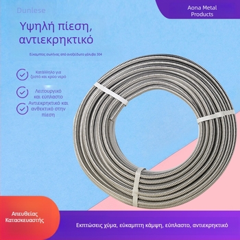 304 ανοξείδωτος γομφέλλος σωλήνας νερού για ζεστό και κρύο νερό, κατάλληλος για αεριοθερμαντήρα, υψηλή θερμοκρασιακή αντοχή, συνδέσεις 1/2 in, μοντέλα τεσσάρων και έξι σημείων