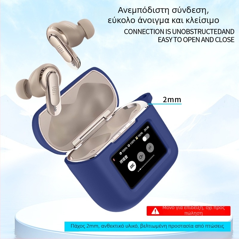 Θήκη προστασίας JBL Tour Pro 3 από σιλικόνη - μαλακό περίβλημα, ανάγλυφο σχέδιο, έγχυση και τρισδιάστατος ανάγλυφος, καθολική συμβατότητα