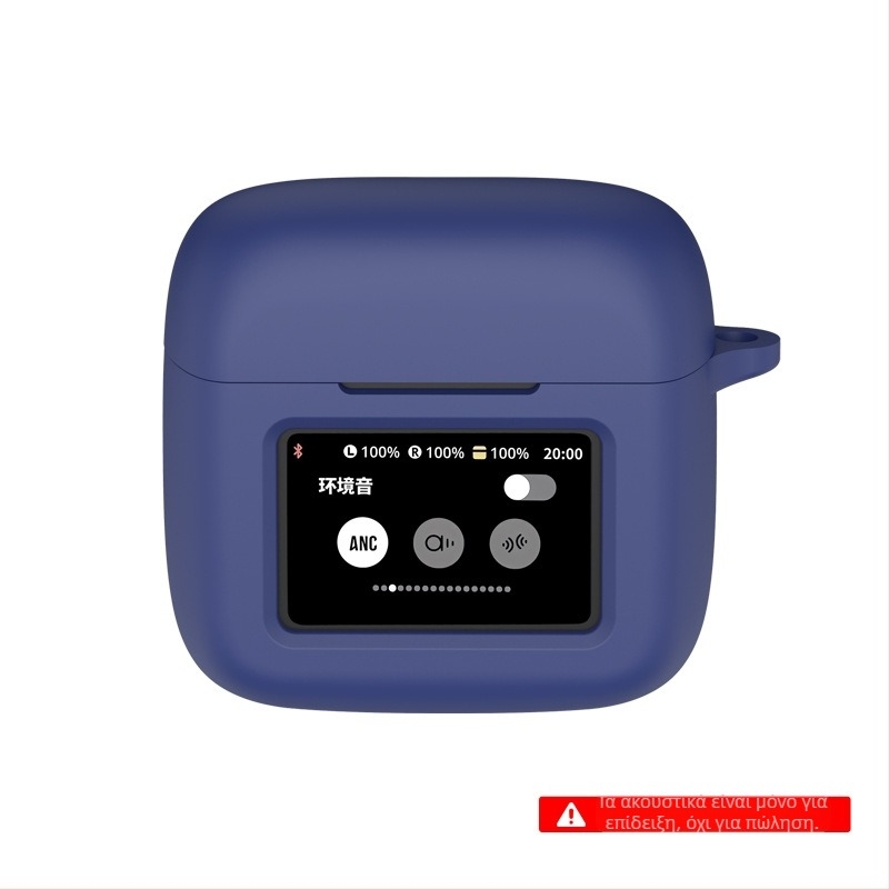 Θήκη προστασίας JBL Tour Pro 3 από σιλικόνη - μαλακό περίβλημα, ανάγλυφο σχέδιο, έγχυση και τρισδιάστατος ανάγλυφος, καθολική συμβατότητα