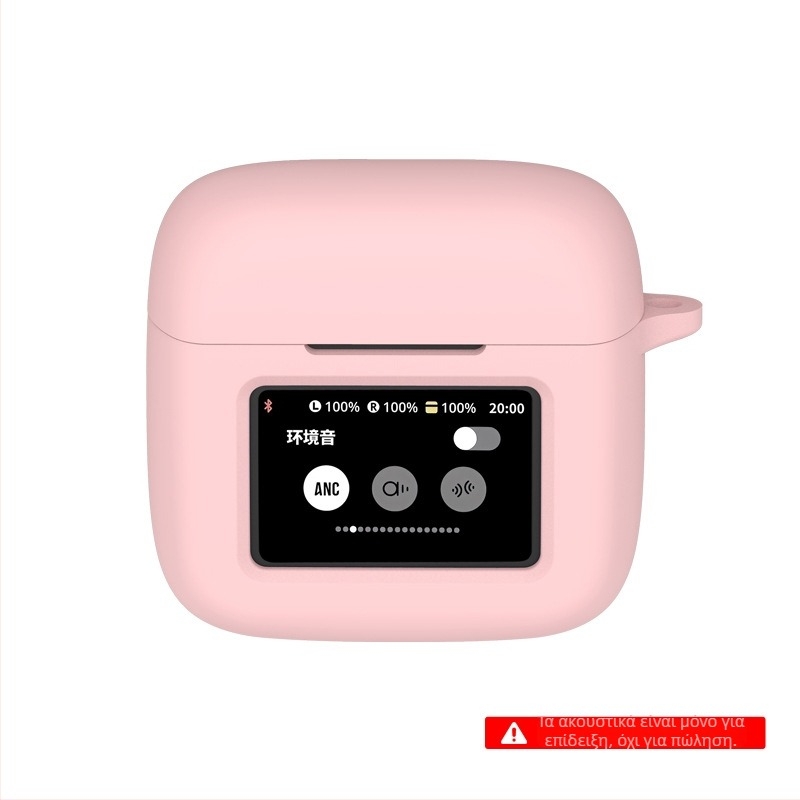 Θήκη προστασίας JBL Tour Pro 3 από σιλικόνη - μαλακό περίβλημα, ανάγλυφο σχέδιο, έγχυση και τρισδιάστατος ανάγλυφος, καθολική συμβατότητα
