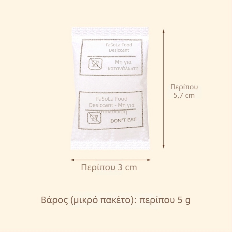 FaSoLa αποξηραντικό τροφίμων για ρύζι, τσάι, μπαχαρικά και τροφή γάτας - 42 συσκευασίες, 19950 g, σε σακούλες