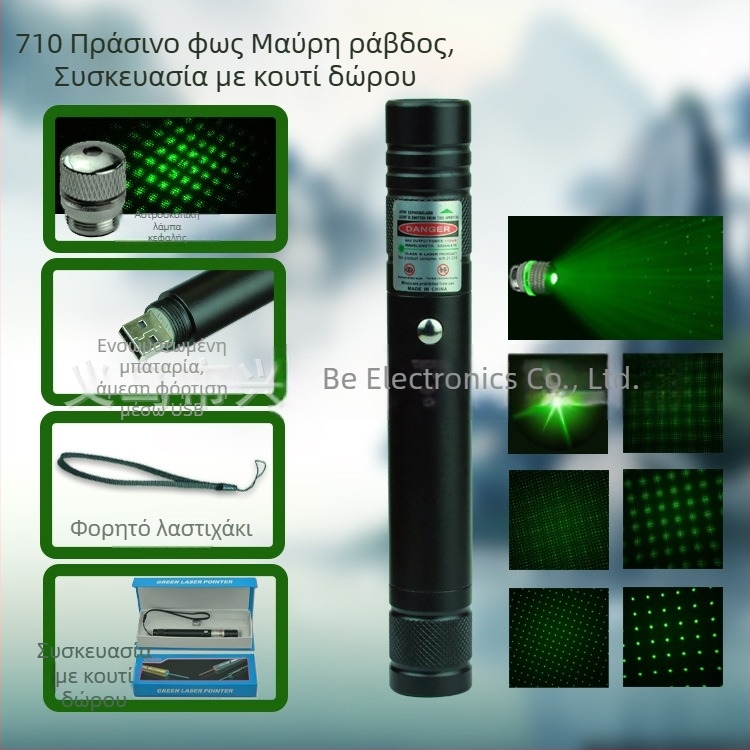 Λέιζερ δείκτης στυλό MTTBCHA, αλουμινένιο κράμα, μοντέλο Laser710, εκτύπωση λογοτύπου