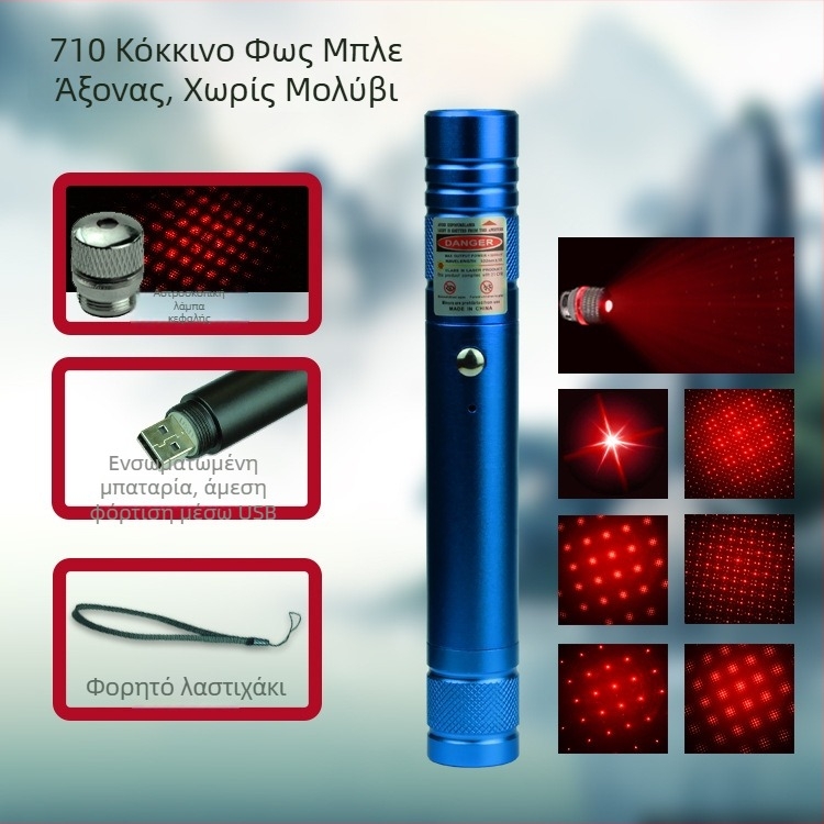 Λέιζερ δείκτης στυλό MTTBCHA, αλουμινένιο κράμα, μοντέλο Laser710, εκτύπωση λογοτύπου