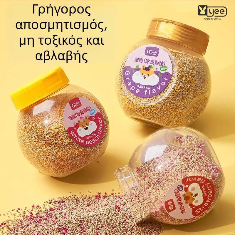 Κόκκοι αποσμητικού για κλουβί χάμστερ - yee, ήπια δράση, αποσμηση του περιβάλλοντος, 1 κουτί