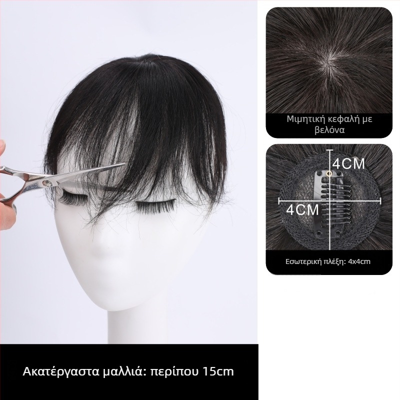 Τμήμα περούκας κορυφής - πραγματικά ανθρώπινα μαλλιά, ίσια τρίχα, αόρατη κάλυψη ουλών και αραιώσεων (δεν βαφεται ή ισιώνεται)