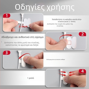 Αδιάβροχη ετικέτα για καλώδια δεδομένων, αυτοκόλλητο από Kraft χαρτί για χειρογράφηση σήμανσης καλωδίων, 100 ετικέτες