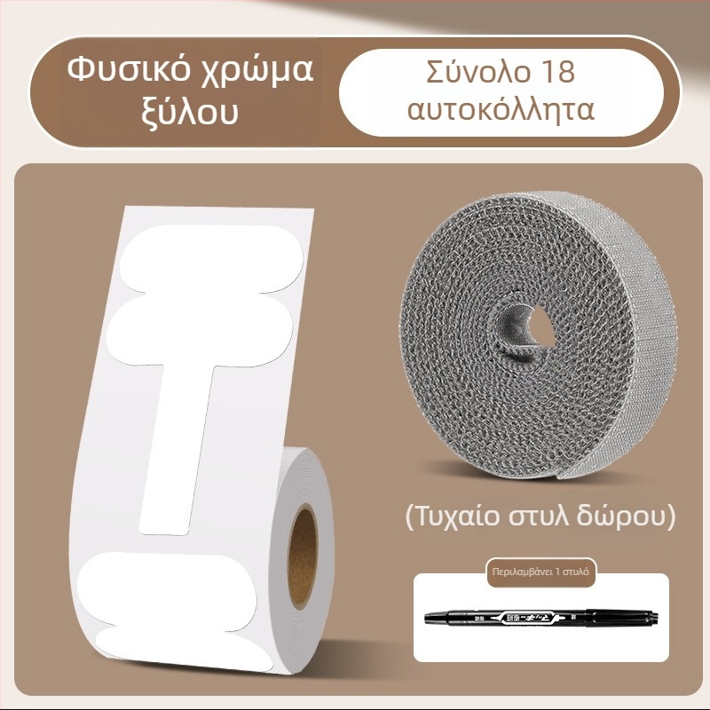 Αδιάβροχη ετικέτα για καλώδια δεδομένων, αυτοκόλλητο από Kraft χαρτί για χειρογράφηση σήμανσης καλωδίων, 100 ετικέτες