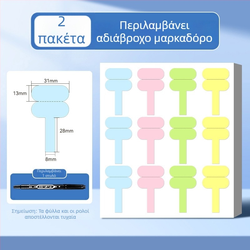 Αδιάβροχη ετικέτα για καλώδια δεδομένων, αυτοκόλλητο από Kraft χαρτί για χειρογράφηση σήμανσης καλωδίων, 100 ετικέτες