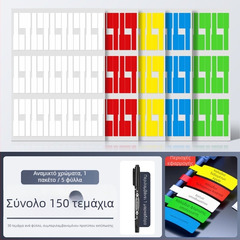 Αδιάβροχη ετικέτα για καλώδια δεδομένων, αυτοκόλλητο από Kraft χαρτί για χειρογράφηση σήμανσης καλωδίων, 100 ετικέτες