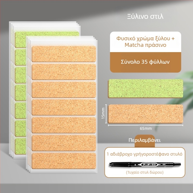 Αδιάβροχη ετικέτα για καλώδια δεδομένων, αυτοκόλλητο από Kraft χαρτί για χειρογράφηση σήμανσης καλωδίων, 100 ετικέτες