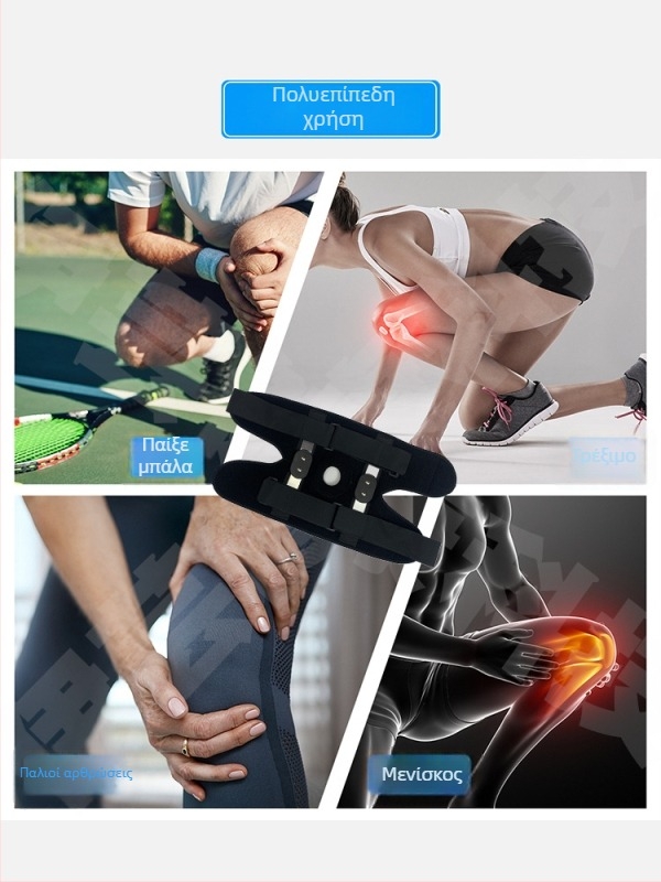 Προστατευτικά γονάτων – υλικό SBR, κατάλληλα για μπάσκετ, προστασία γονάτου, 250–300 g