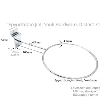 Μεταλλικό ράφι αποθήκευσης με πολλαπλές σειρές αγκίστρων, μοντέρνο μινιμαλιστικό στυλ, φόρτωση 1–3 kg, Yuri