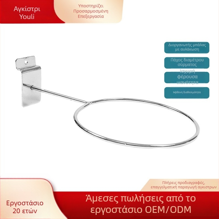 Μεταλλικό ράφι αποθήκευσης με πολλαπλές σειρές αγκίστρων, μοντέρνο μινιμαλιστικό στυλ, φόρτωση 1–3 kg, Yuri