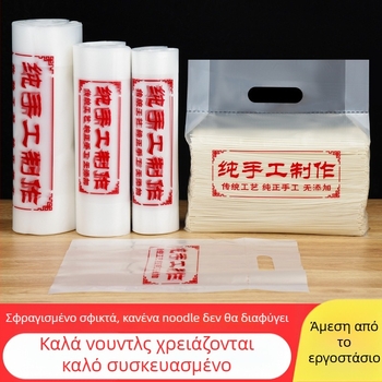 Τσάντα συσκευασίας νούντλς με παχύτερο σχέδιο, συμβατή με ρυζονούντλ και φιδέ, γενική συσκευασία, ημερήσια παραγωγική ικανότητα 5 000 000