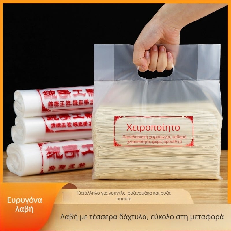 Τσάντα συσκευασίας νούντλς με παχύτερο σχέδιο, συμβατή με ρυζονούντλ και φιδέ, γενική συσκευασία, ημερήσια παραγωγική ικανότητα 5 000 000
