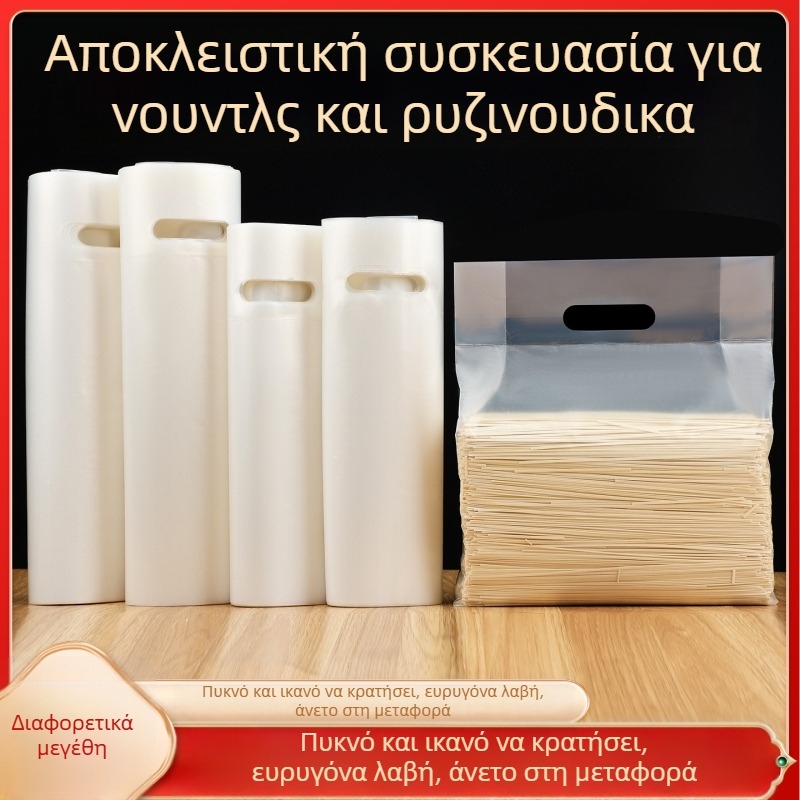 Τσάντα συσκευασίας νούντλς με παχύτερο σχέδιο, συμβατή με ρυζονούντλ και φιδέ, γενική συσκευασία, ημερήσια παραγωγική ικανότητα 5 000 000