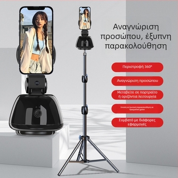 Σταθεροποιητής smartphone με παρακολούθηση προσώπου, μείωση κραδασμών, φωτιστικό, Bluetooth τηλεχειριστήριο, ραβδί για σέλφι