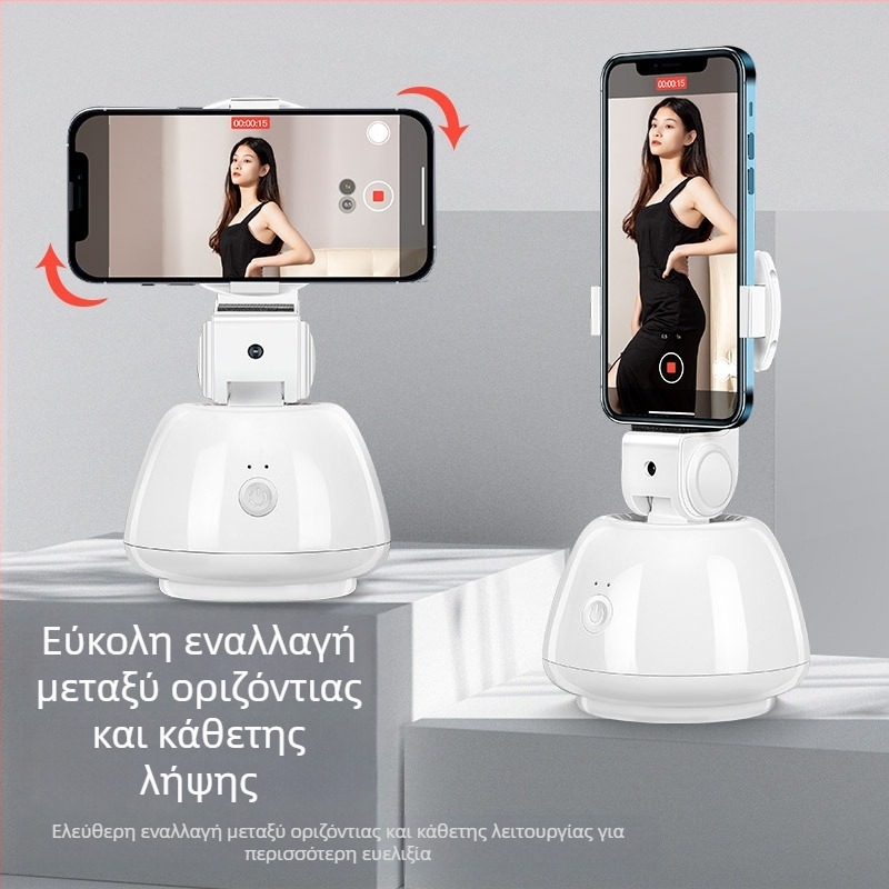 Σταθεροποιητής smartphone με παρακολούθηση προσώπου, μείωση κραδασμών, φωτιστικό, Bluetooth τηλεχειριστήριο, ραβδί για σέλφι